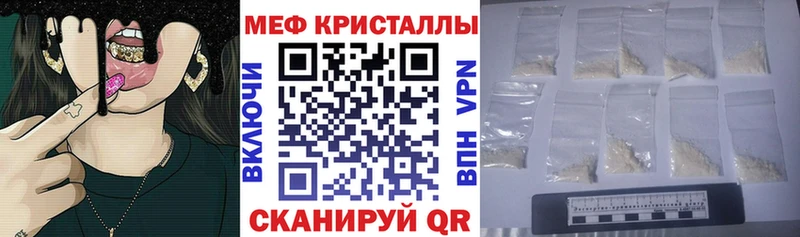 Наркота Меленки А ПВП Бошки Шишки Меф МЕТАДОН Гашиш