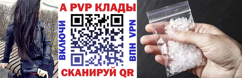 купить наркотики цена  Меленки  Alpha-PVP мука 