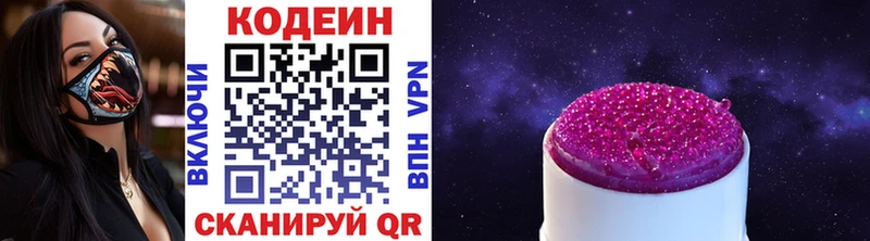 как найти закладки  Меленки  Кодеин напиток Lean (лин) 