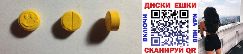 MEGA сайт  Меленки  ЭКСТАЗИ 280 MDMA 