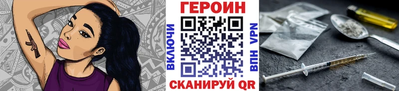 ГЕРОИН Афган  ОМГ ОМГ ССЫЛКА  Меленки 