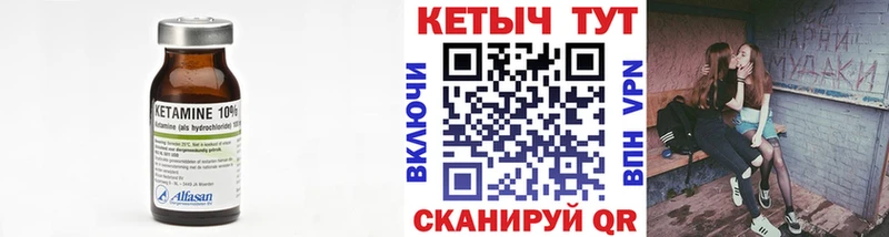 Кетамин ketamine  где можно купить наркотик  Меленки 