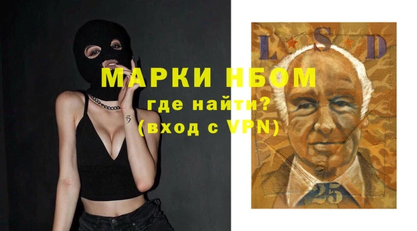 метадон Горно-Алтайск