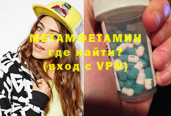 дурь Горнозаводск