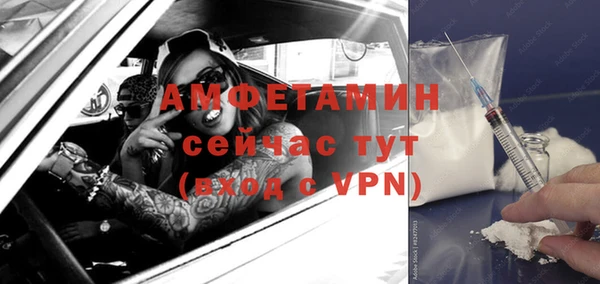 метадон Горно-Алтайск