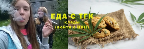 метадон Горно-Алтайск