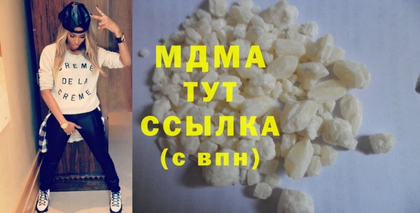 дурь Горнозаводск