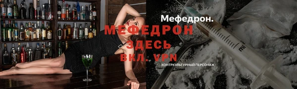 метадон Горно-Алтайск