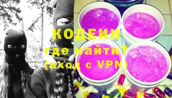 дурь Горнозаводск
