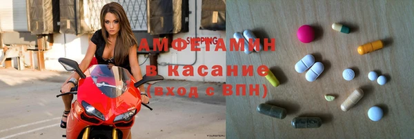 метадон Горно-Алтайск