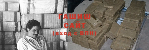 метадон Горно-Алтайск