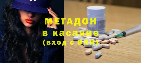 метадон Горно-Алтайск