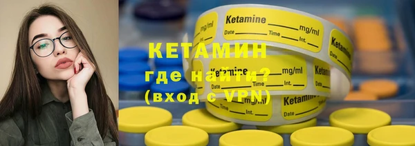 кокаин перу Вязьма