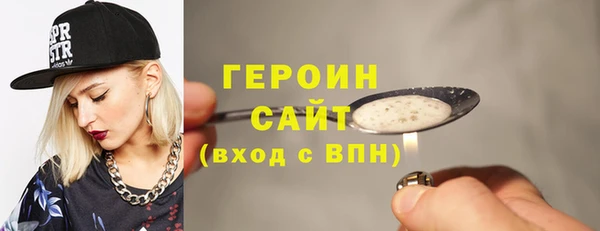 кокаин VHQ Горняк