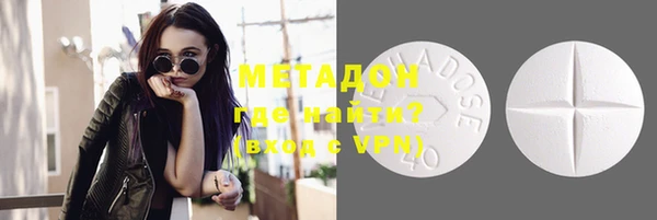 метадон Горно-Алтайск
