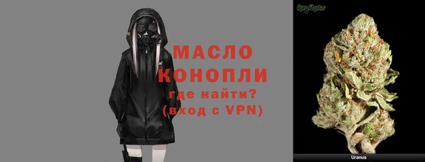 дурь Горнозаводск