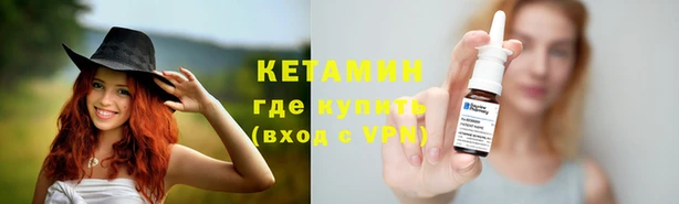 дурь Горнозаводск