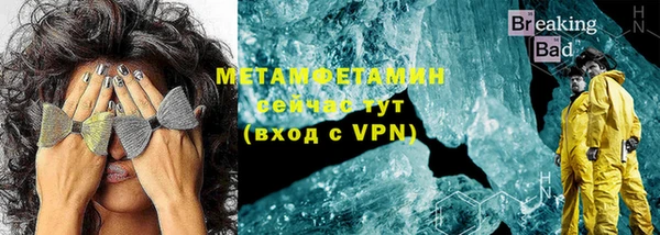 кокаин VHQ Горняк