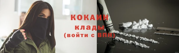 метадон Горно-Алтайск