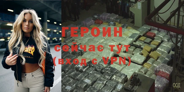 кокаин VHQ Горняк