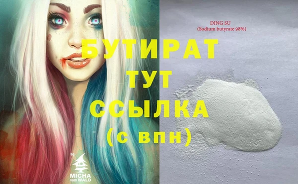 метадон Горно-Алтайск