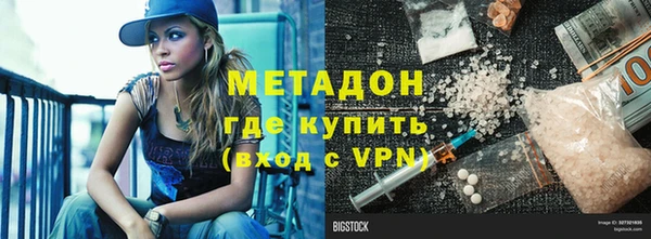 кокаин VHQ Горняк