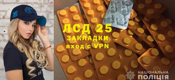 дурь Горнозаводск