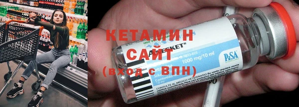 метадон Горно-Алтайск