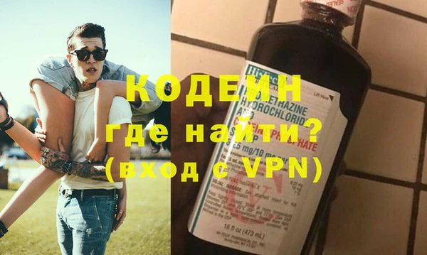гидра Семилуки