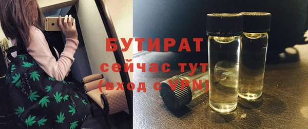 дурь Горнозаводск