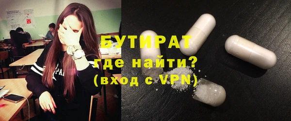 мескалин Вяземский
