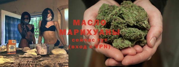 метадон Горно-Алтайск