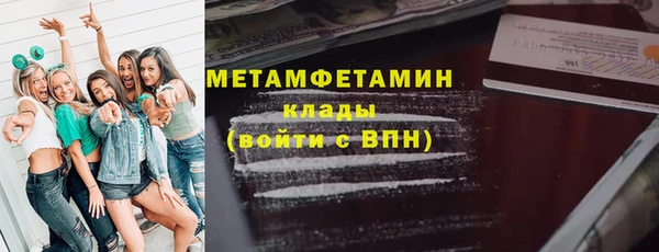 дурь Горнозаводск