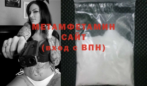 метадон Горно-Алтайск