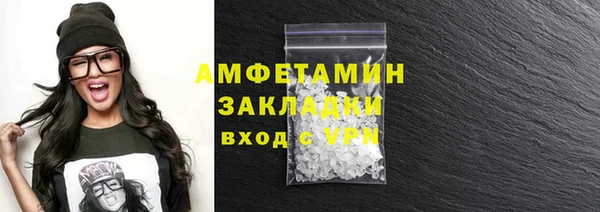 дурь Горнозаводск