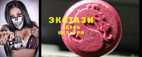 дурь Горнозаводск