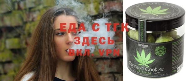 метадон Горно-Алтайск