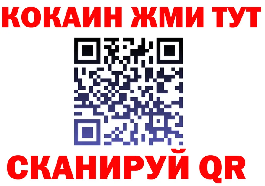 ГАШ Изолятор ссылки darknet blacksprut Меленки