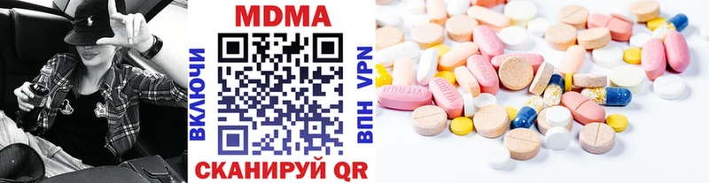 MDMA Molly Меленки
