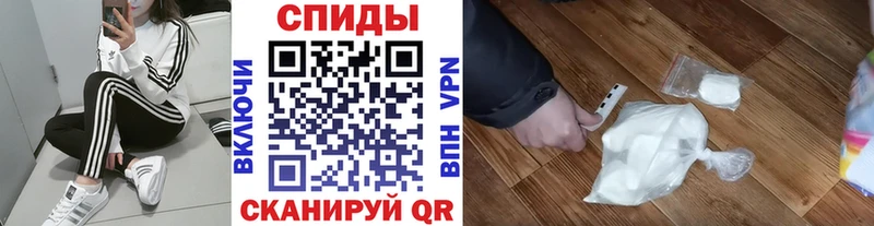 МЕТАМФЕТАМИН винт  mega   Меленки  магазин   