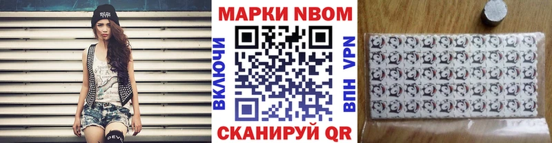 Наркотические марки 1500мкг  Меленки 